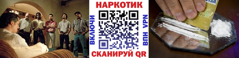 Купить наркоту Карачаевск APVP  Меф мяу мяу  КОКАИН 
