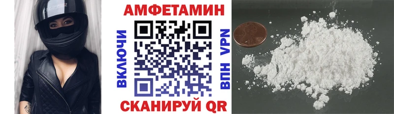 АМФ Premium  как найти закладки  Карачаевск 