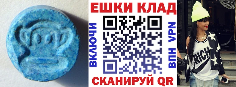 Экстази mix где найти Карачаевск