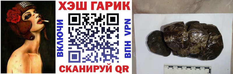 ГАШ Ice-O-Lator  как найти закладки  нарко площадка телеграм  Карачаевск 
