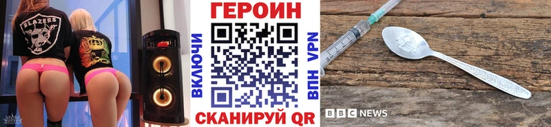 ГЕРОИН герыч  Карачаевск 