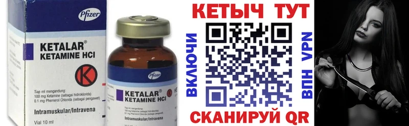маркетплейс какой сайт  закладка  Карачаевск  Кетамин ketamine 