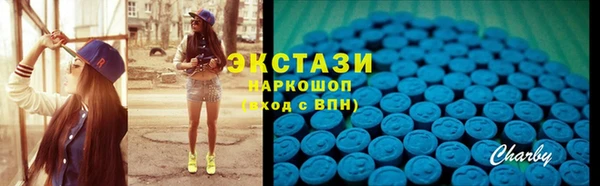 гидра Алексин