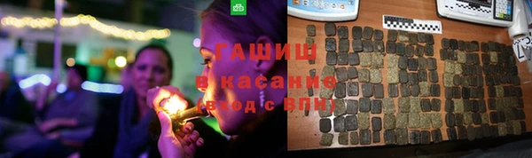 гидра Алексин