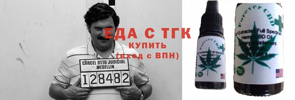 гидра Алексин