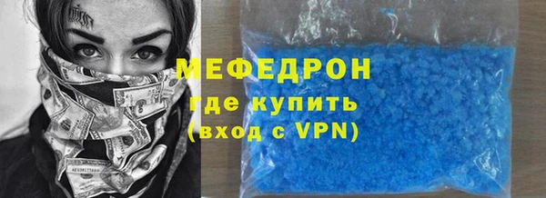 молекула духа Армянск