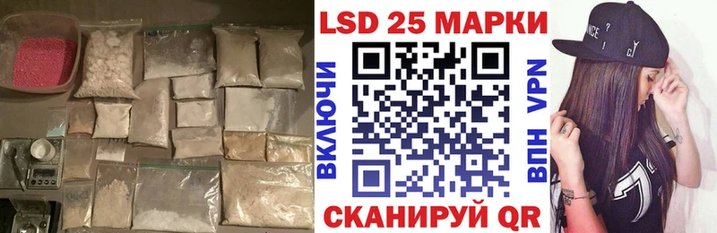 купить закладку  Карачаевск  Лсд 25 экстази ecstasy 