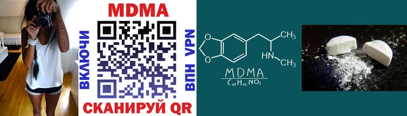 MDMA VHQ  Карачаевск 