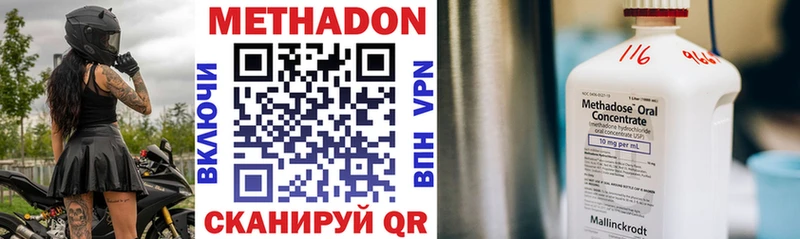 kraken tor Карачаевск даркнет наркотические препараты Метадон VHQ