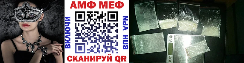 закладка  Карачаевск  МЕТАМФЕТАМИН пудра 