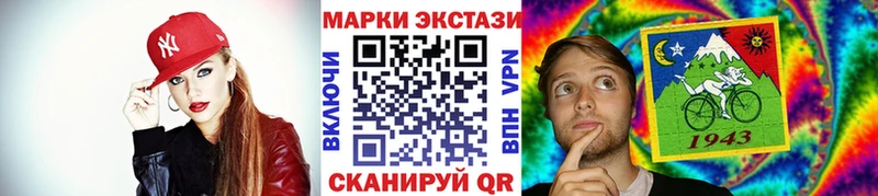 продажа наркотиков  Карачаевск  Марки NBOMe 1,8мг 