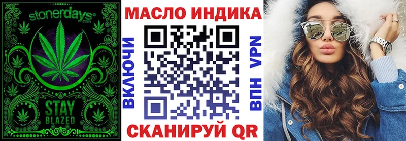 Дистиллят ТГК жижа  Карачаевск 